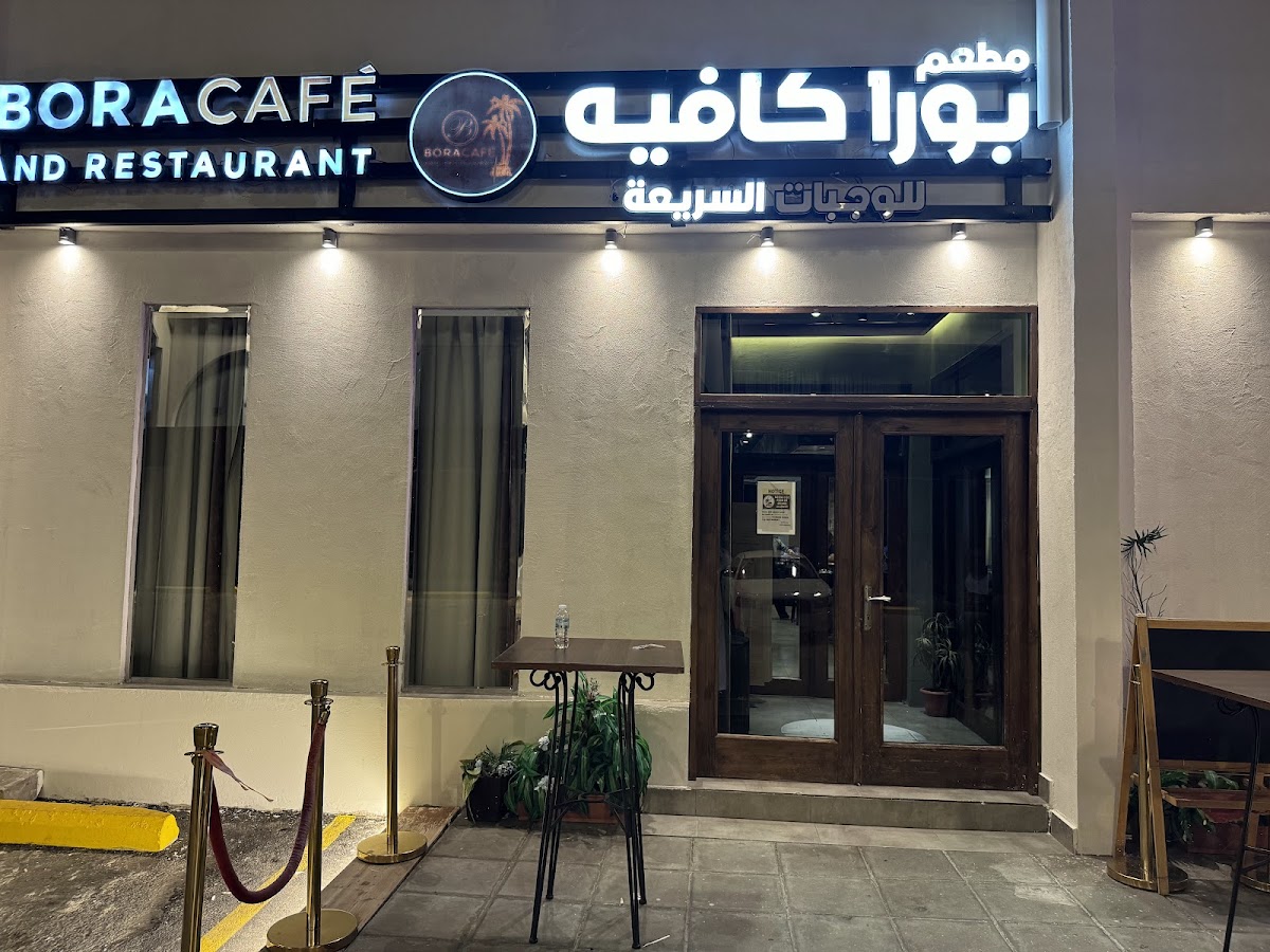 Bora Cafe And Restaurant